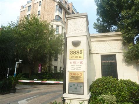 杨浦区国定路101弄2号1501室-上海国际商品拍卖有限公司