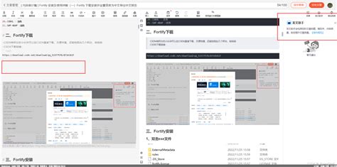 Fortify Code 的图像结果