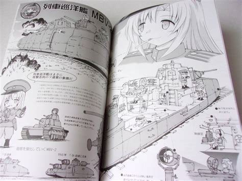 ソ連軍の列車巡洋艦 同人誌 装甲列車シリーズ / MBV-2・T-34戦車砲塔タイプ 装甲軌道車 赤い星号 簡易型装甲列車 軽、重装甲砲貨車 ...