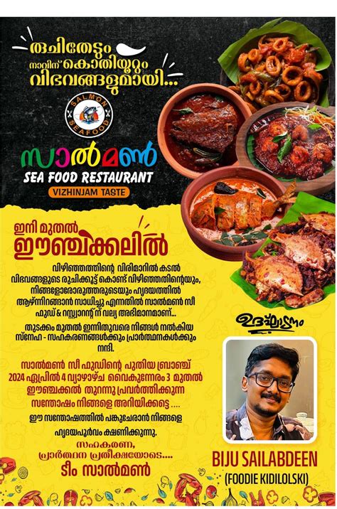 Menu at Salmon Seafood Restaurant, Kovalam