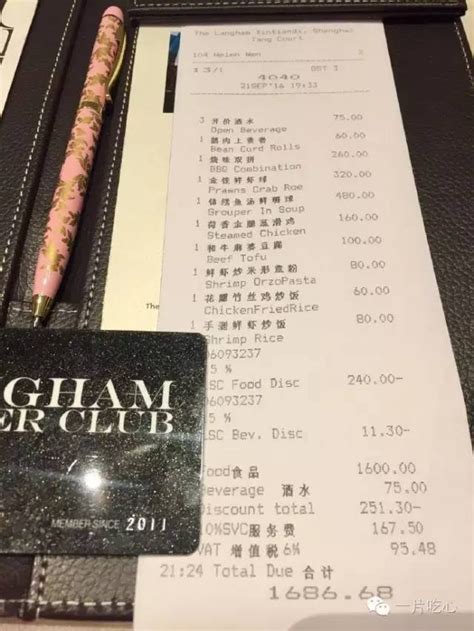 上海唐阁菜单价目表,唐阁米其林餐厅,唐阁_大山谷图库