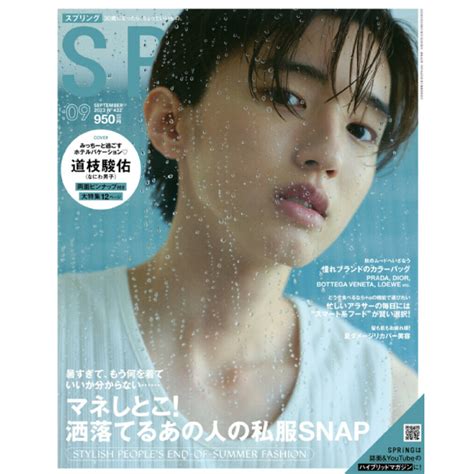 メディア掲載 | ホーユープロフェッショナル | hoyu professional