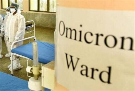 அச்சப்பட வேண்டாம்; ஒமைக்ரான் பற்றி பதற்றப்படத் தேவையில்லை ...