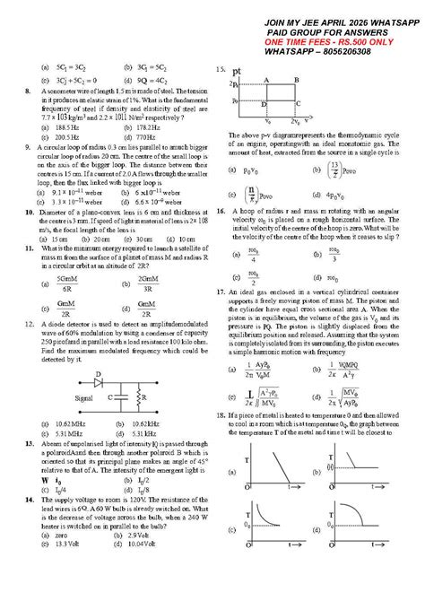 JEE MAIN TEST PAPER 1 MAR 14