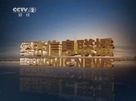 [经济信息联播]中国经济春季报 供应链韧性强 深圳盐田港吞吐量环比快速增长|CCTV财经 - YouTube