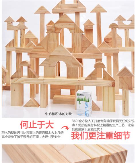 大型积木幼儿早教益智实木120粒幼儿园区角木制玩具城堡拼装搭-阿里巴巴