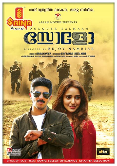 SOLO - Malayalam - DVD: Amazon.in: Dulquer Salmaan, Dhansika, Sai ...