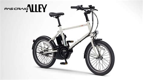 This Yamaha E-Bike Looks Perfect For City Commuting, But It's Not For Us