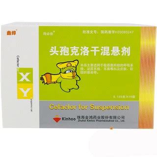 均必治头孢克洛干混悬剂0.125g*10袋价格及说明书-功效与作用-亮健好药网