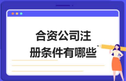 海外公司注册-北京港企通商务咨询有限公司