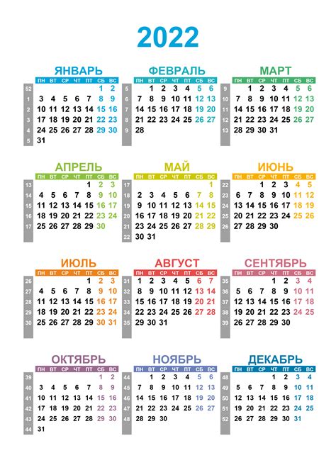 Календарь 2022 с номерами недель — CalendarBox.ru