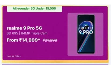 Realme 9 Pro 5G: ಬರೀ 15 ಸಾವಿರಕ್ಕೆ ಖರೀದಿಸಿ 64 ಮೆಗಾಪಿಕ್ಸೆಲ್ ಕ್ಯಾಮೆರಾವಿರುವ ...