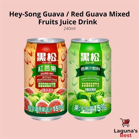 Image result for CWC Song Guava Juice Song