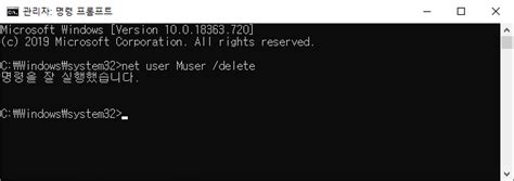 Disable Command-Prompt Windows 1.0 的图像结果