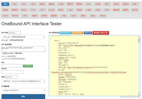 初识web API接口及Restful接口规范 - 菜鸟教程 | BootWiki.com