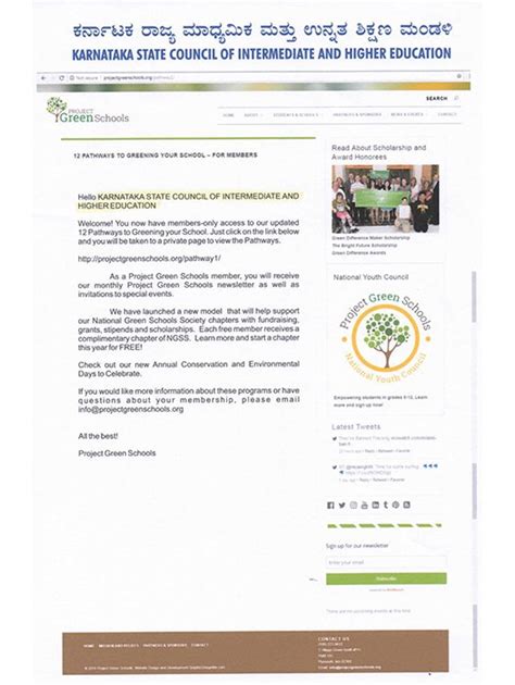 Karnataka State Council