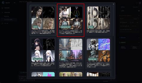 【SeaArt AI】人物のポーズを指定するコントロールネットの使い方 | カメラを構えて