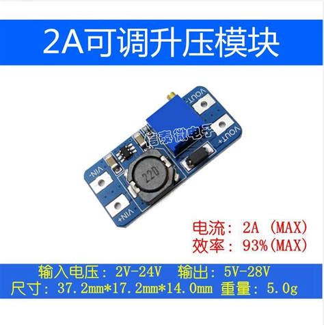 MT3608 DC-DC boost module input voltage 2-24V 2A booster plate liter 5 ...
