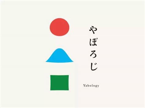 日本logo设计图__LOGO设计_广告设计_设计图库_昵图网nipic.com