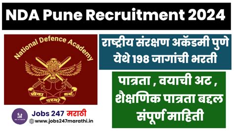 NDA Pune Group C Recruitment 2024|NDA पुणे येथे गट क पदांच्या 198 ...