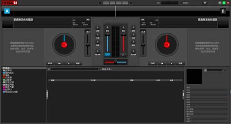 清风DJ音乐网电脑版下载|清风DJ音乐电脑版 V2.8.9 官方最新版 下载_当下软件园_软件下载