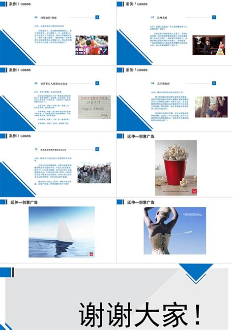 蓝色简约营销型大气平台推广宣传界面ui界面设计素材-千库网