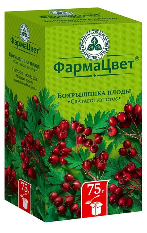 Боярышник Плоды 75г Красногорсклексредства купить по цене от 37 руб в ...