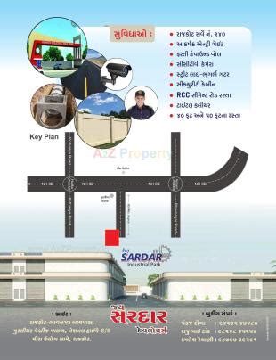 Jay Sardar Industrial Park | at Rajkot, Rajkot