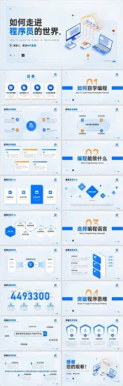 Ppt表格 的图像结果