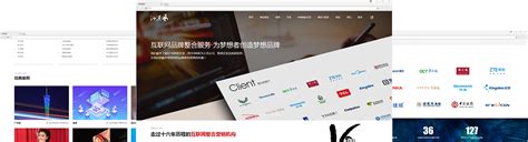 深圳专业网站制作公司哪家好？