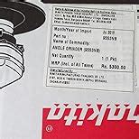 Makita 9553NB Angle Grinder 4inch 710W : Amazon.in: Industrial & Scientific