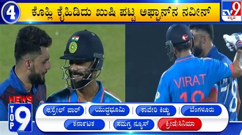 Top Stories Today Sports T 的图像结果