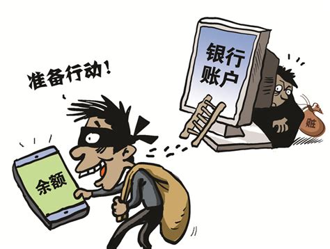 银行取现170万遇劫匪被打失明最新素材