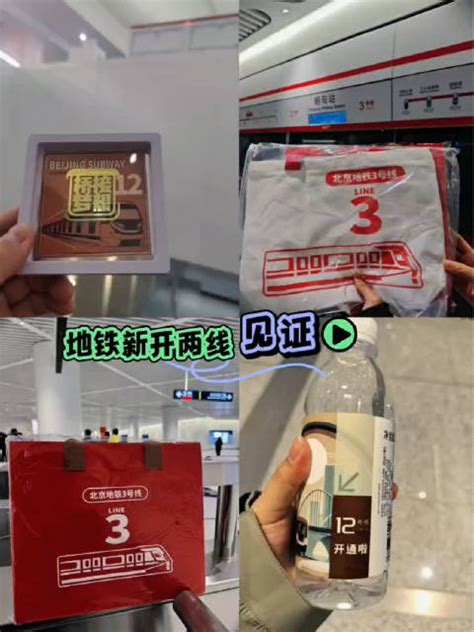 地铁上买什么礼物最新素材