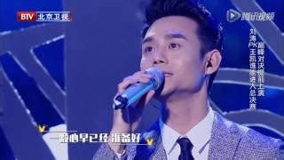 Cast – The Transcending Singer (跨界歌王) - YouTube