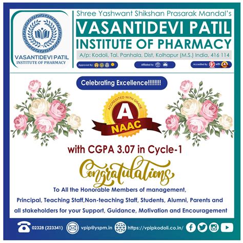 Vasantidevi Patil Institute of Pharmacy | College of Pharmacy | VPIP