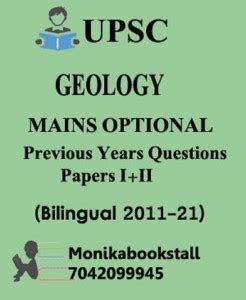 UPSC Geology Mains Optional PYQ Papers I+II Bilingual 2011-21 (Unsolved ...
