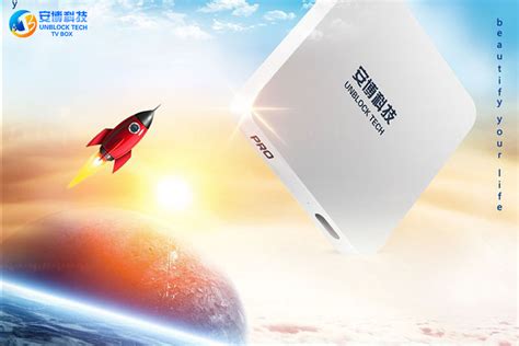 Unblock Tech.com 的图像结果