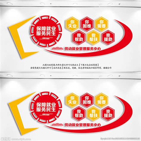 市劳动就业中心多形式开展消防安全宣传月活动_福州文明网