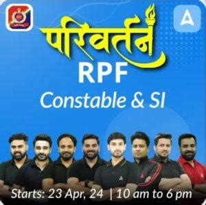 RPF Constable Previous Year Question Paper, Download PDF