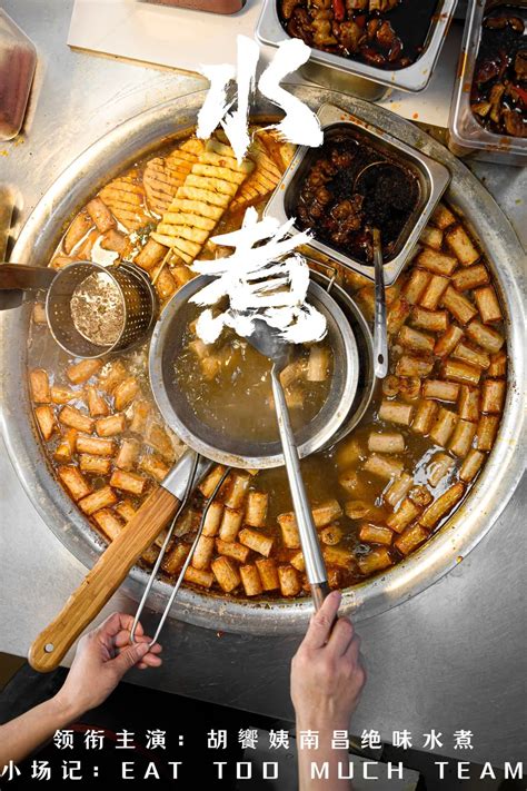 可能是上海“唯一”的“南昌水煮”，连吃3天了_澎湃号·湃客_澎湃新闻-The Paper