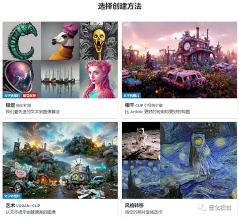 Ai 画 的图像结果