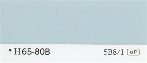 カラーカード H65-80B | 日塗工番号・色票番号-通販｜少量塗料のめだか