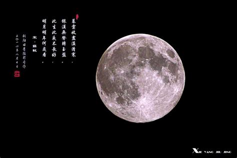 关于月亮的诗词_关于明月的诗词 - 中华诗歌大全网