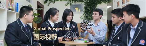 成都棠湖外国语学校国际部-125国际教育