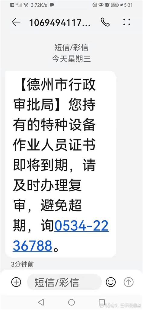郑州东风路分局辖区居民“家门口”可办居住证 附15个办证地点-大河网
