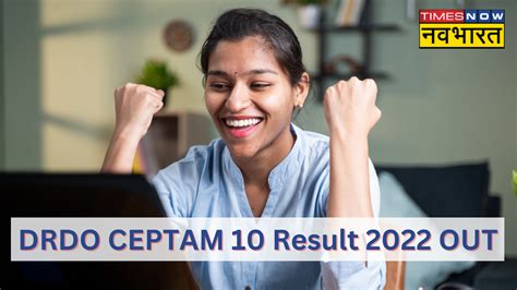 drdo ceptam 10 result 2022 declared at drdo.res.in check drdo ceptam 10 ...