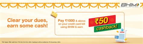 BHIM UPI Offers : Get Rs.50 Cashback on Credit Card Bill Payment of Rs ...