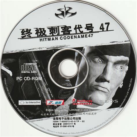 Image result for Hitman Codename 47 Walkthrough