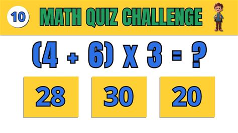 123Go Math Test 的图像结果